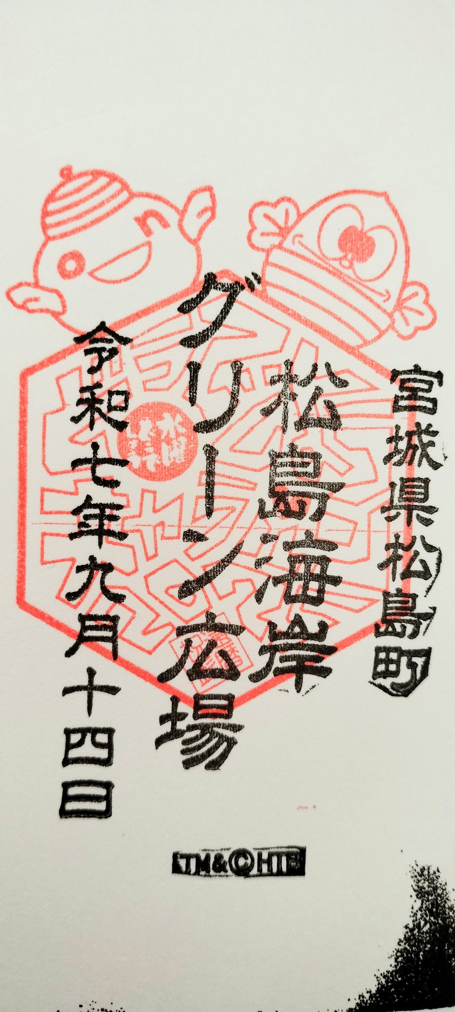 水曜どうでしょう - Search / X