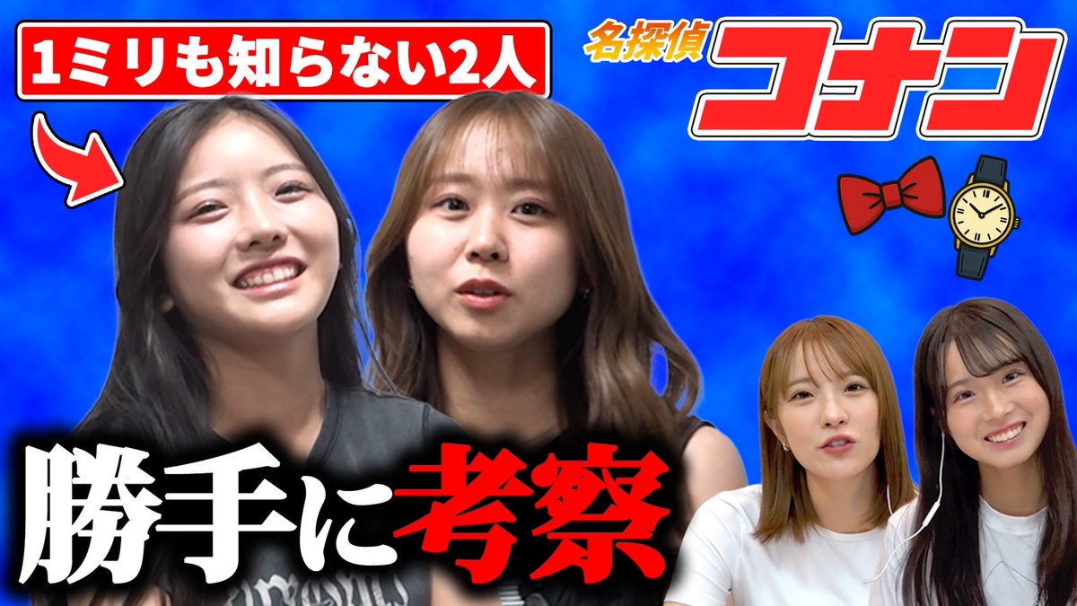 NMB48 ニャンコトランプ 𝖭𝖬𝖡𝟦𝟪 - Search / X