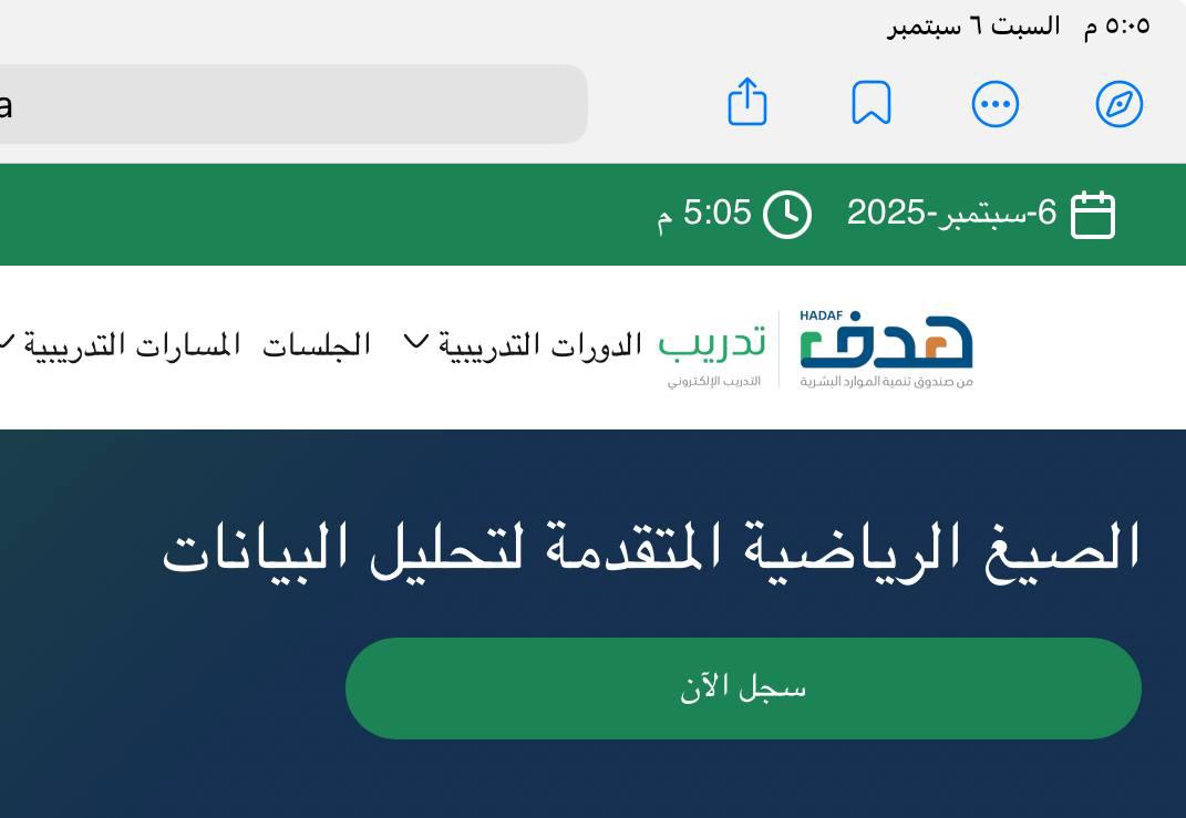 uox_ui's tweet photo. 🔴 عاجل | وزارة الموارد البشرية عبر منصة دروب تعلن فتح التسجيل في أقوى 3 تخصصات مطلوبة عالميًا :

الأمن السيبراني
تحليل البيانات
الذكاء الاصطناعي

من 3 إلى 4 أسابيع لكل دورة
مجانية بالكامل
الشهادات معتمدة تعزز سيرتك الذاتية

رابط التسجيل: https://t.co/waWKCBlJda