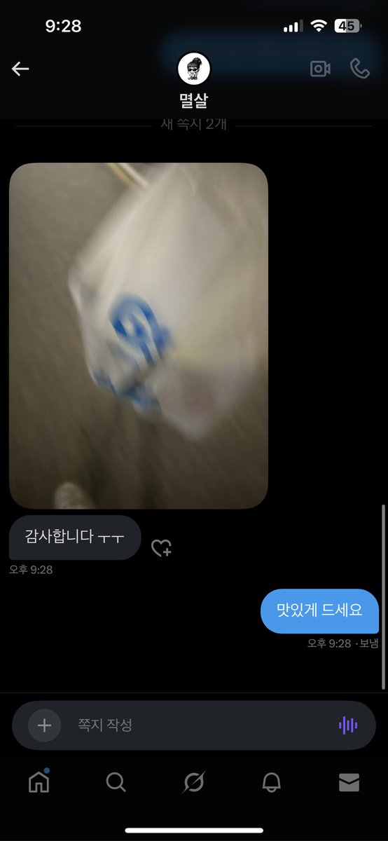 술 담배 대리구매 해드려요(인증샷)
#안산 #술 #담배 #대리구매 #댈구 #담뚫