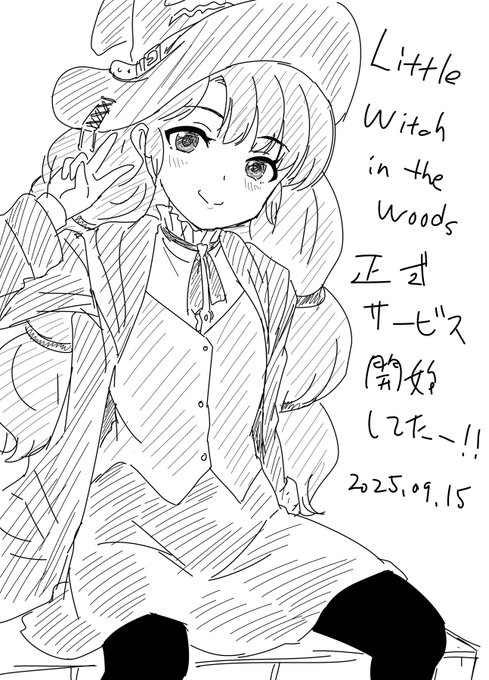 Little Witch in the Woodsが正式リリースされてる～!
待ってたーーーーーーっ!!!
即購入したけど遊ぶ時間が…無ーーーーいっ(涙)! 