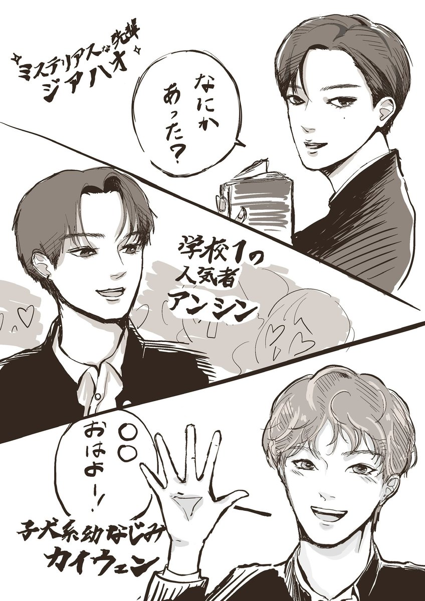 No.27 (@No2727356327) / Posts / X