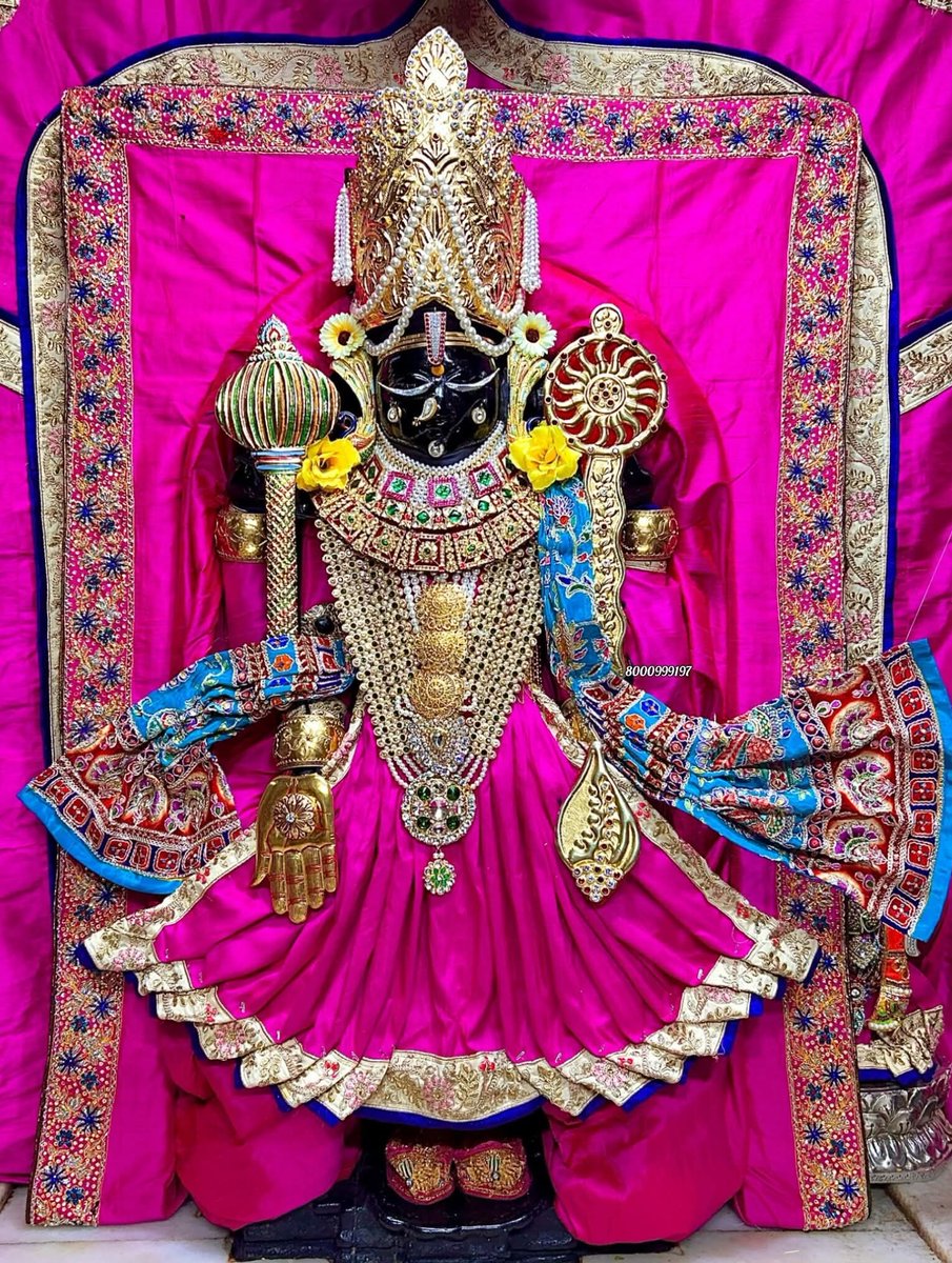 🌺 जय द्वारकाधीश 🌺
 🙏🏻 संध्या दर्शन 🙏🏻
