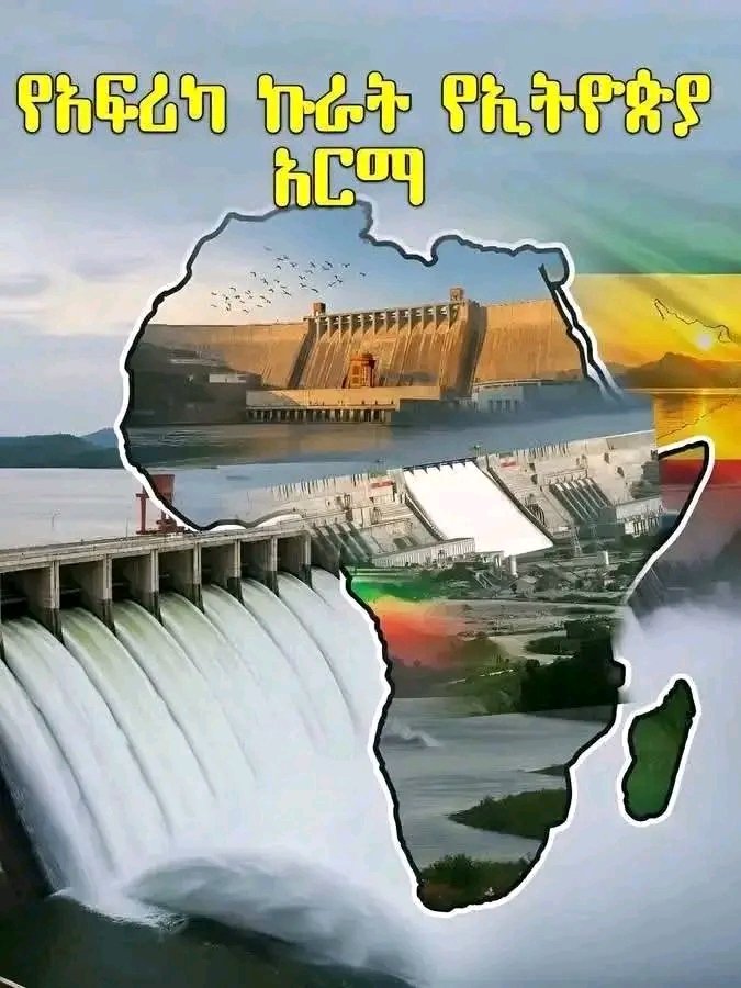 MuradAbube33283's tweet image. የአፍሪካ ኩራት የኢትዮጵያ አርማ 🇪🇹‼️
Ethiopia – The Pride of Africa! 🇪🇹✨
A nation of resilience, unity, and endless possibilities.
#AfricaPride #Ethiopia #UnityAndStrength#UnityAndStrength