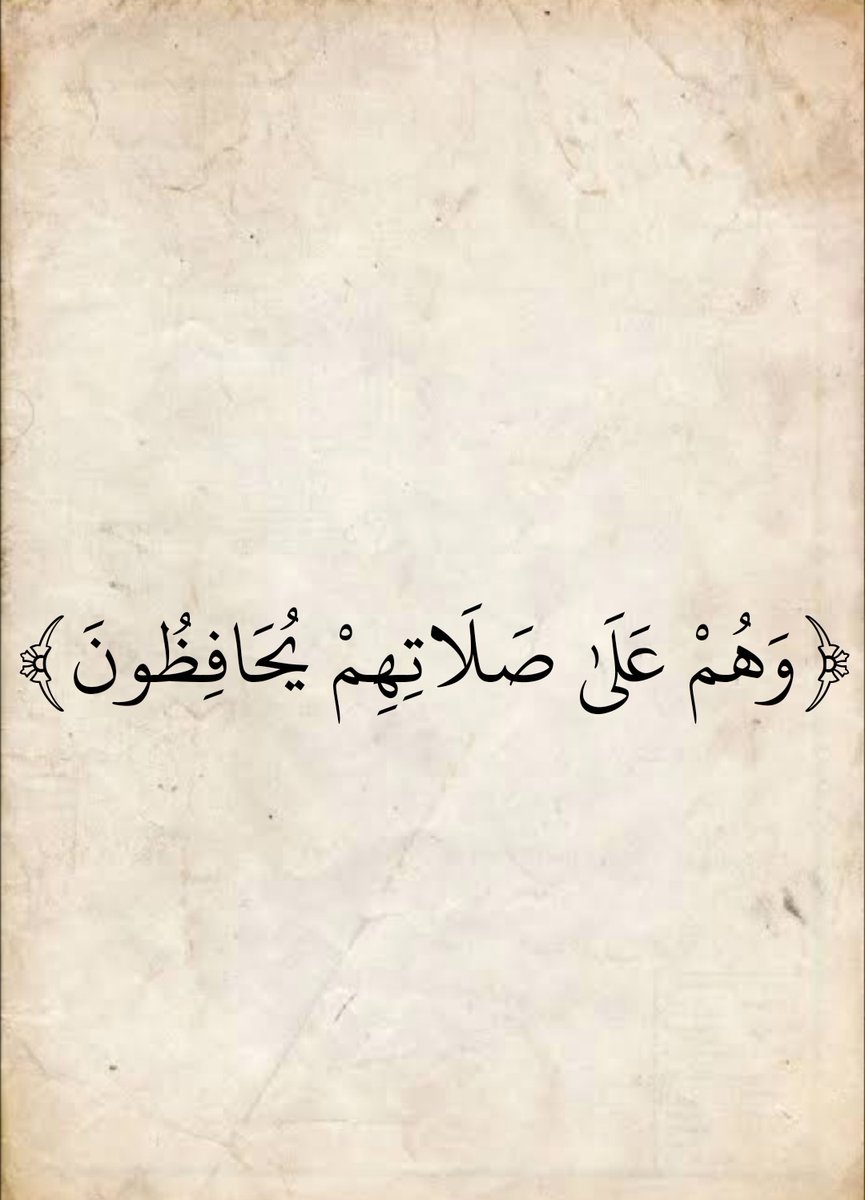 المُصْحَف (@almosahf) on Twitter photo 