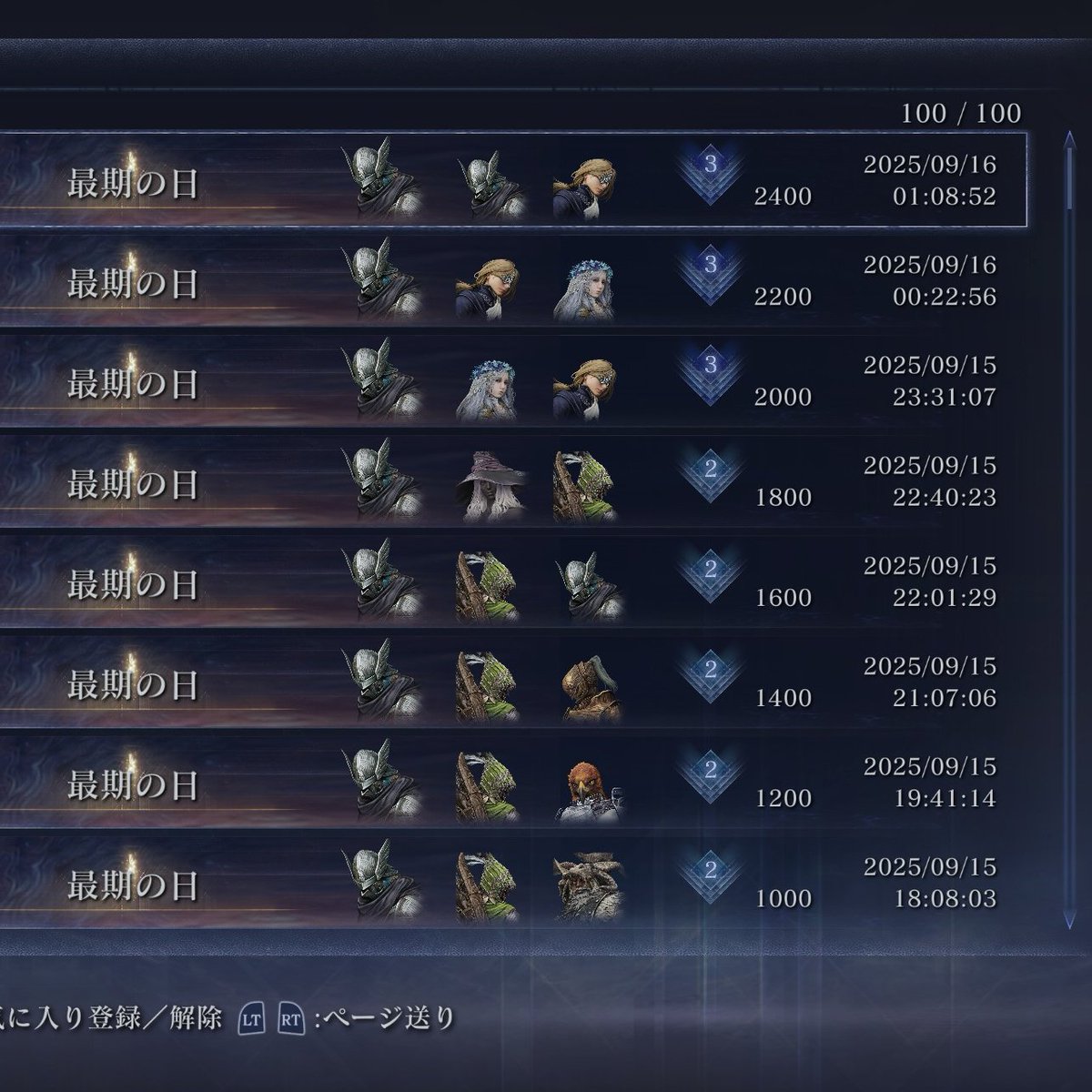 MetalMaxR's tweet image. １２連勝じゃい