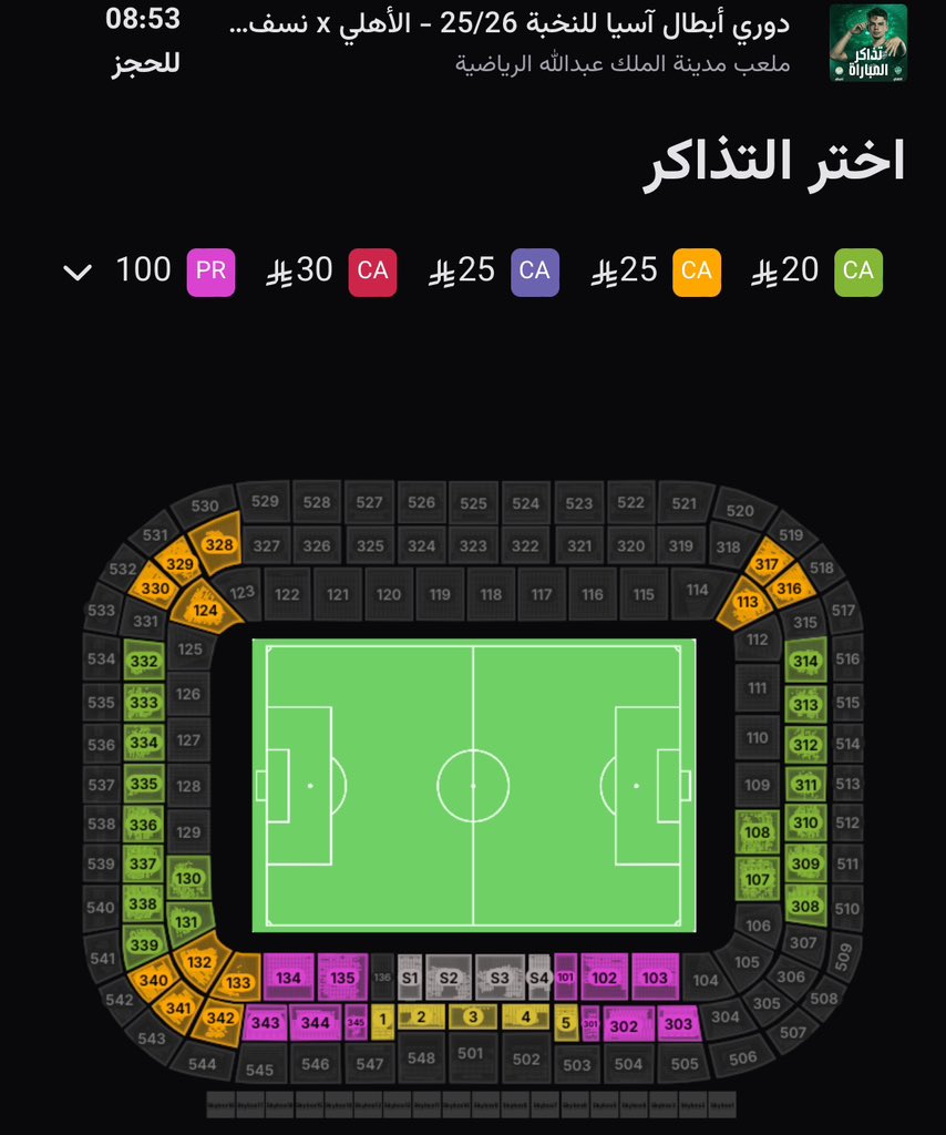 🚨تحديث

الاهلي VS ناساف الأوزبكي

انتهاء مربع 318 - 110

اقرب مربع للانتهاء 335  

رابط التذاكر 👇
webook.com/ar/events/afc-…
