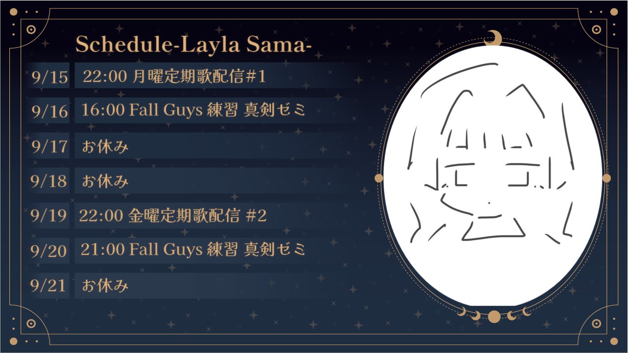 レイラ様 レイラ・サマ👑🔶 (@_laylasama) / X