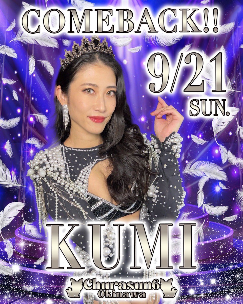 Kumi (@kumi_Burlesqe) / Posts / X