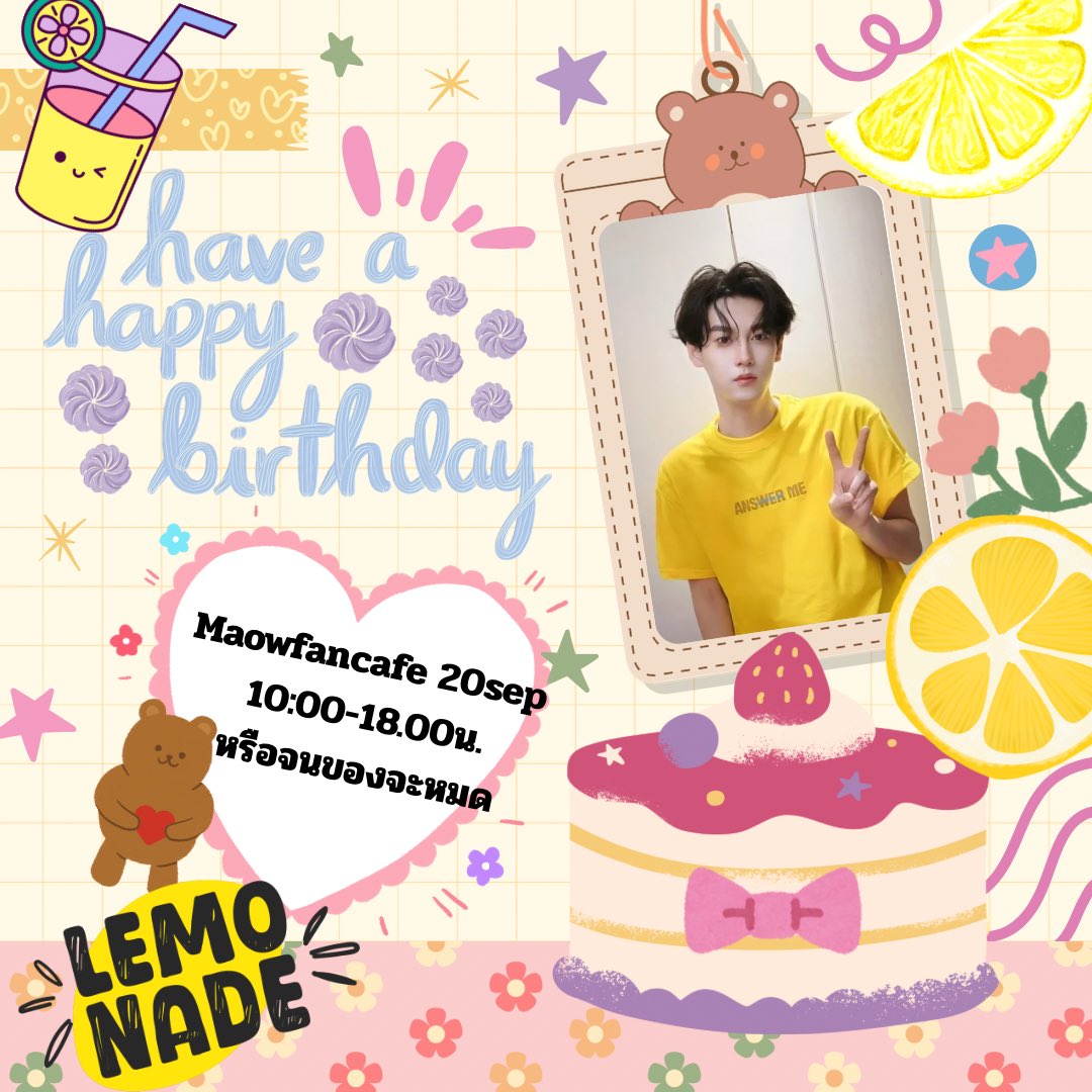 (slow)♡ ⋆. 𐙚 ˚ ᴹⁱᵐⁱᵉᵉ 🍋 tweet media