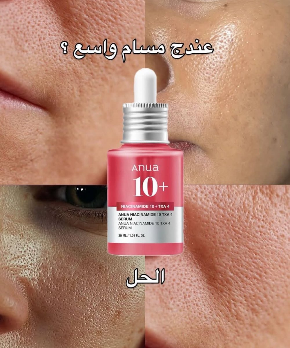 عالم النساء 💄🎀💗🪞 tweet media