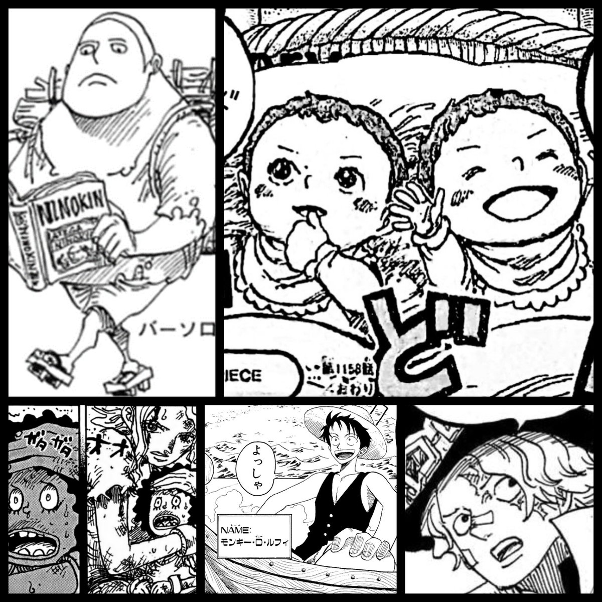 ワンピース#ONEPIECE - Search / X