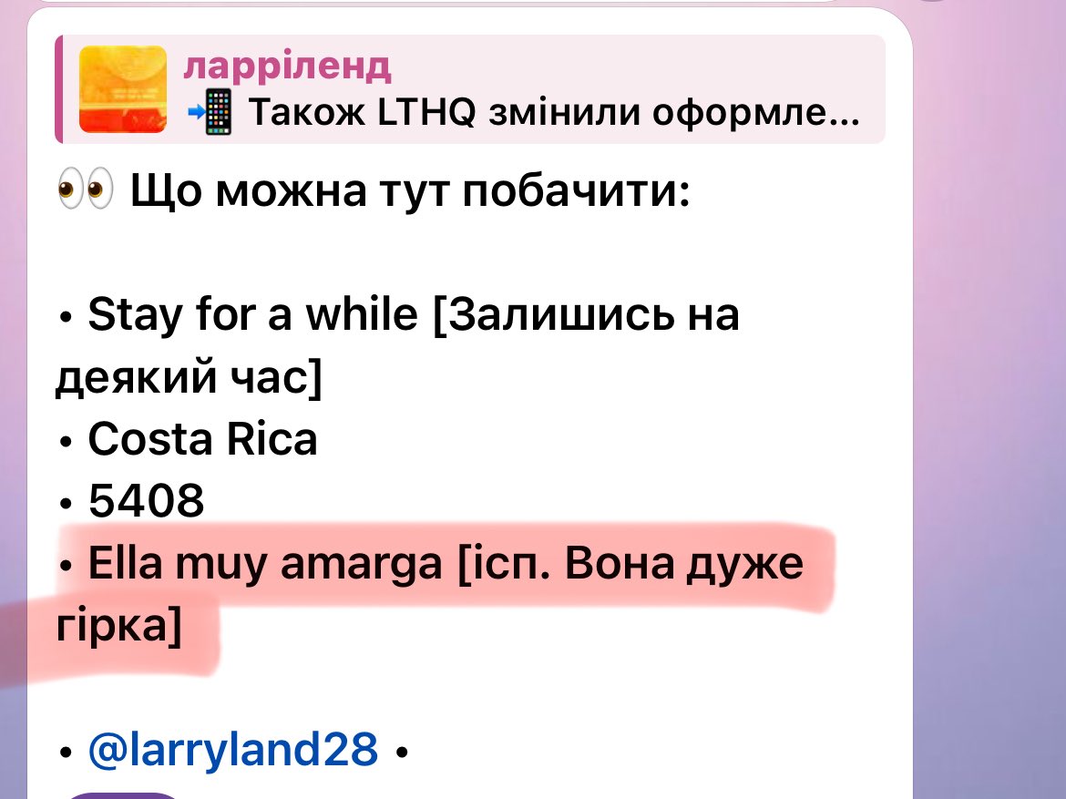 larriegenstaff's tweet photo. «може ше як ДУПА ОГІРКА?» — у генштабі підозрюють колаб луї томлінсона та кажанни у його новому альбомі. https://t.co/S48xaFAUHe