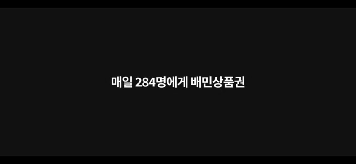 delong_0311's tweet photo. 엠넷플러스 앱 깔아서
9월 19부터 9월 25까지 ’허씬롱 투표‘하면

‘매일 1명 계좌로 77만원’
‘매일 284명 배민상품권’
‘3명 골드바’
‘애플시리즈(아이맥24, 맥북 에어 15, 아이폰 16프로, 아이패드 에어13, 에어��� 맥스, 애플워치 시리즈11, 에어팟 프로3)‘

를 준다고? 근데 이벤트가 더 남았대… https://t.co/bStN96e0UD