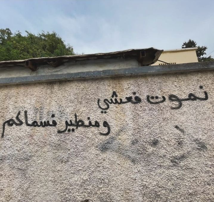 ALLFLEX (@luciomouad) on Twitter photo 