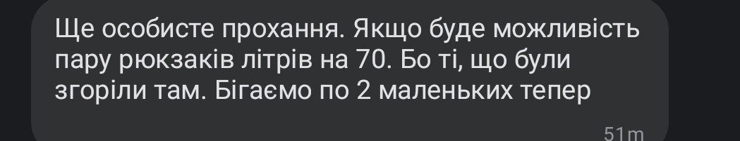 Може у когось є лишні пару рюкзаків 60-80л ?

Згоріло майно, вони тепер трохи більше зайобуються 

Репости будь ласка