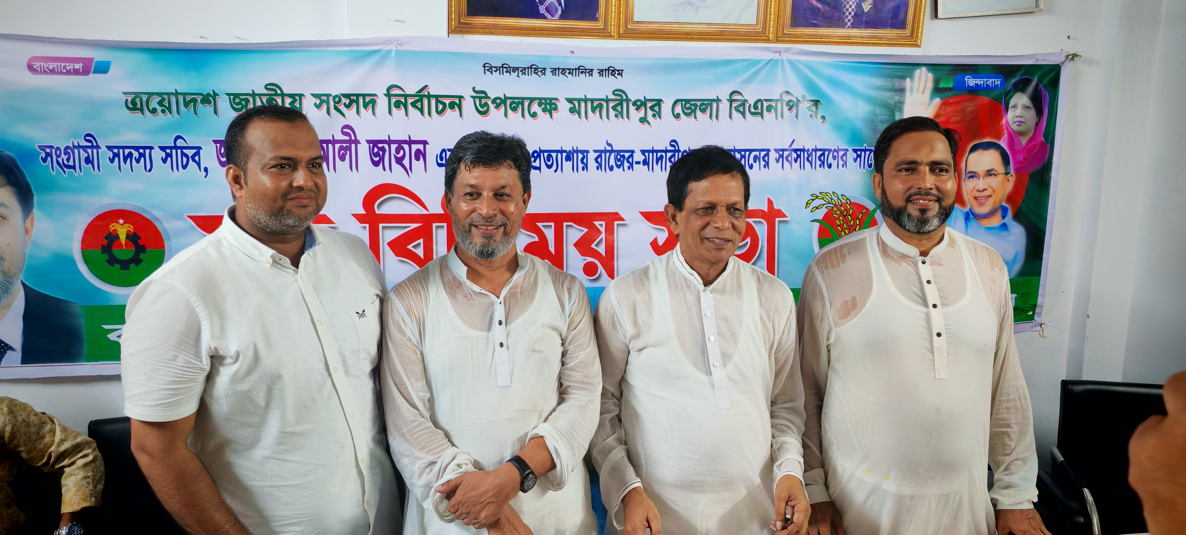 শিবচর উপজেলা বিএনপির নতুন কমিটি ঘোষণা