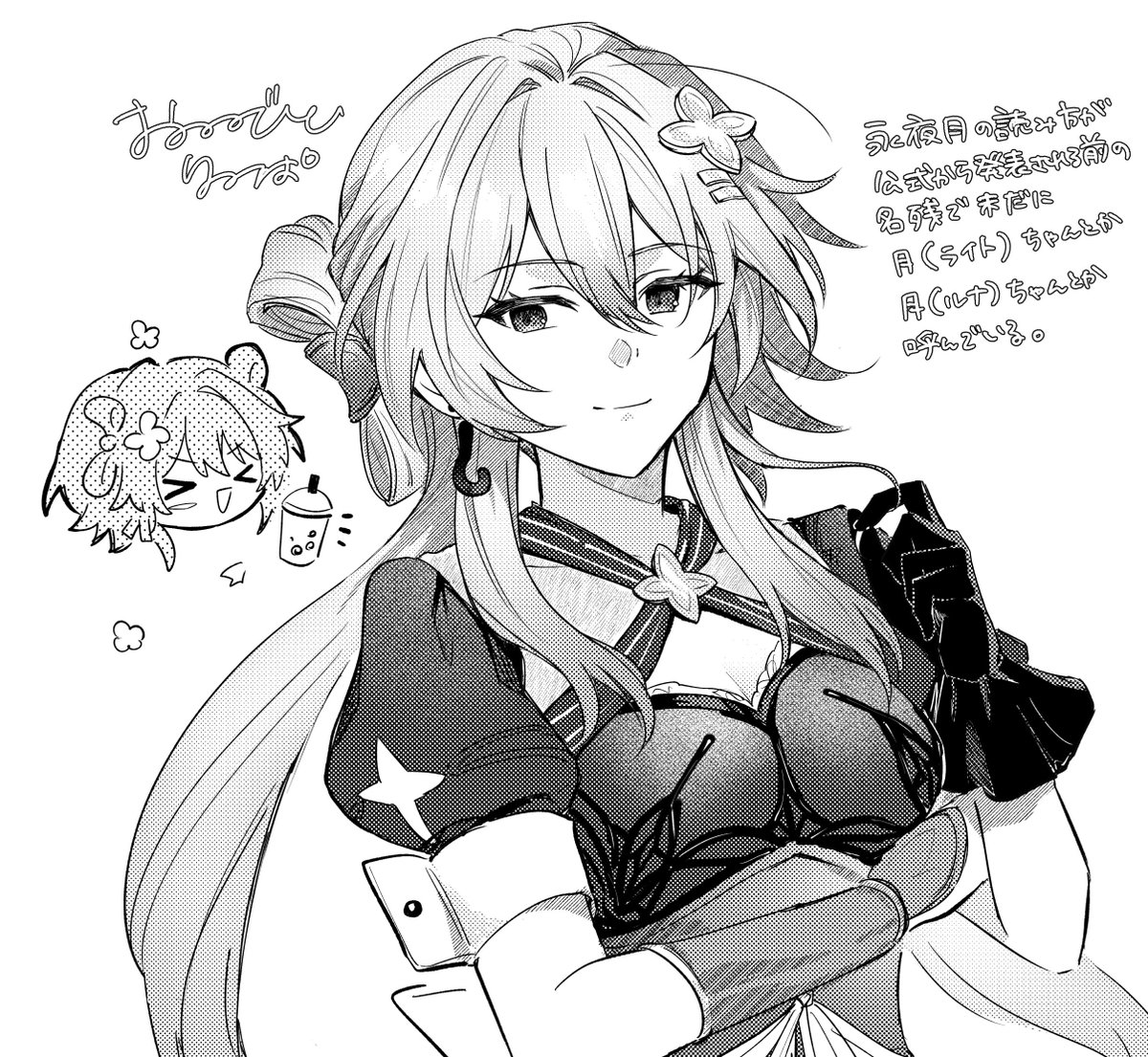 ごま (@sesame25670) / X