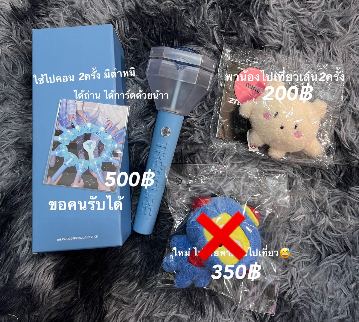 _HARUTO_04's tweet photo. ฮิคุงขายแล้วน้าา🙏🏻💙

🚫Sale การ์ด 4ใบ100฿ ได้นะค่าา😳 
เลือกมาได้เลยนะ🫶🏻

ขอดูเพิ่มเติมได้น้าา เก็บรักษาอย่างดี💙

#ตลาดนัดtreasure #ตลาดนัดเด็กสมบัติ  #ตลาดนัดเทรเชอร์ #ตลาดนัดทึเม https://t.co/0e1cEwlBEm