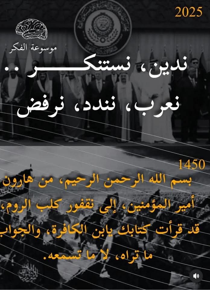 زمان لم يعرفو الشعارات وإنما قرارت مفصلية كانت الاعداء تعمل لنا 1000حساب