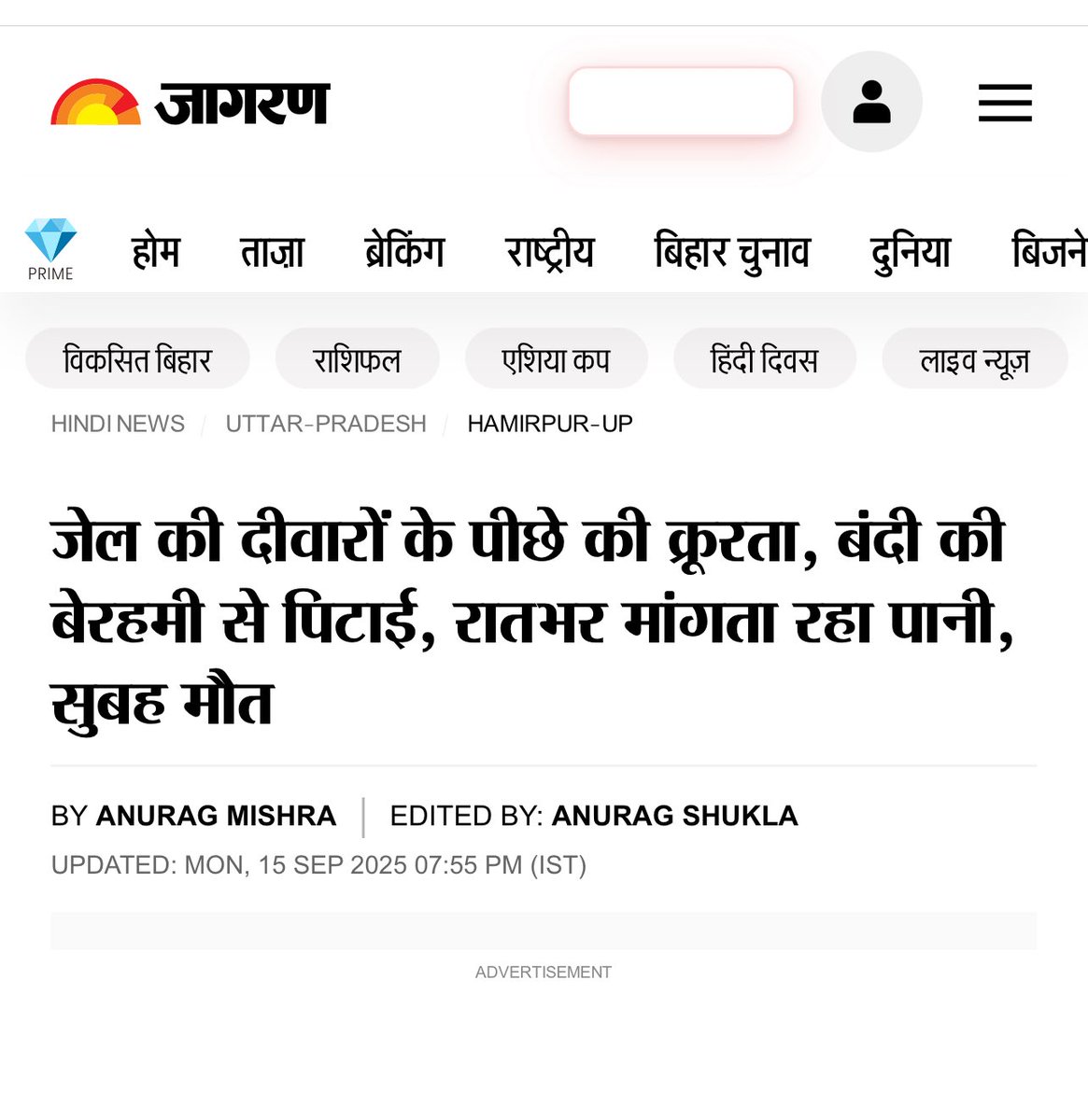 abhishek upadhyay (@upadhyayabhii) on Twitter photo рджреИрдирд┐рдХ рдЬрд╛рдЧрд░рдг рдХреА рд╣реЗрдб рд▓рд╛рдЗрди рдкрдврд╝рд┐рдПред
рдпреЗ рд╣реЗрдбрд▓рд╛рдЗрди рдЖрдкрдХреА рд╕рдВрд╡реЗрджрдирд╛ рдХреА рдзрдордирд┐рдпреЛрдВ рдореЗрдВ рдмрд╣рддреЗ рдЦреВрди рдХреЛ -40 рдбрд┐рдЧреНрд░реА рдкрд░ рдЬрдорд╛ рджреЗрдЧреА!!
рдФрд░ рдЖрдкрд╕реЗ рдХрд╣реЗрдЧреА рдХрд┐ рдЖрдк рдЙрд╕реА рдЯреЗрдВрдкреНрд░реЗрдЪрд░ рдореЗрдВ рдЕрдкрдиреЗ рд╡рдЬреВрдж рдХреА рд╕реБрд░рдХреНрд╖рд╛ рдХреА рдХрд╝реБрд▓реНрдлрд╝реА рдЬрдорд╛рдПрдВ,
рдФрд░ рдЕрдкрдиреА рд▓рд╛рдЪрд╛рд░рдЧреА рдХреЗ рджрд╛рдБрддреЛрдВ рд╕реЗ рдЦреБрдж рд╣реА рднрдХреЛрд╕ рдЬрд╛рдПрдБ!!!
рдЙрддреНрддрд░ рдкреНрд░рджреЗрд╢ рдХреЗ рдЗрд╕реА тАШрдзреНрд╡рд╕реНрддтАЩ рд╣рд╛рд▓рд╛рдд рдкрд░ рджреИрдирд┐рдХ рдЬрд╛рдЧрд░рдг рдХреА рд╣реЗрдб рд▓рд╛рдЗрди рдкрдврд╝рд┐рдПред
рдпреЗ рд╣реЗрдбрд▓рд╛рдЗрди рдЖрдкрдХреА рд╕рдВрд╡реЗрджрдирд╛ рдХреА рдзрдордирд┐рдпреЛрдВ рдореЗрдВ рдмрд╣рддреЗ рдЦреВрди рдХреЛ -40 рдбрд┐рдЧреНрд░реА рдкрд░ рдЬрдорд╛ рджреЗрдЧреА!!
рдФрд░ рдЖрдкрд╕реЗ рдХрд╣реЗрдЧреА рдХрд┐ рдЖрдк рдЙрд╕реА рдЯреЗрдВрдкреНрд░реЗрдЪрд░ рдореЗрдВ рдЕрдкрдиреЗ рд╡рдЬреВрдж рдХреА рд╕реБрд░рдХреНрд╖рд╛ рдХреА рдХрд╝реБрд▓реНрдлрд╝реА рдЬрдорд╛рдПрдВ,
рдФрд░ рдЕрдкрдиреА рд▓рд╛рдЪрд╛рд░рдЧреА рдХреЗ рджрд╛рдБрддреЛрдВ рд╕реЗ рдЦреБрдж рд╣реА рднрдХреЛрд╕ рдЬрд╛рдПрдБ!!!
рдЙрддреНрддрд░ рдкреНрд░рджреЗрд╢ рдХреЗ рдЗрд╕реА тАШрдзреНрд╡рд╕реНрддтАЩ рд╣рд╛рд▓рд╛рдд рдкрд░