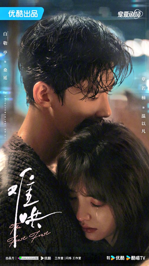 Mimansa Shekhar tweet media