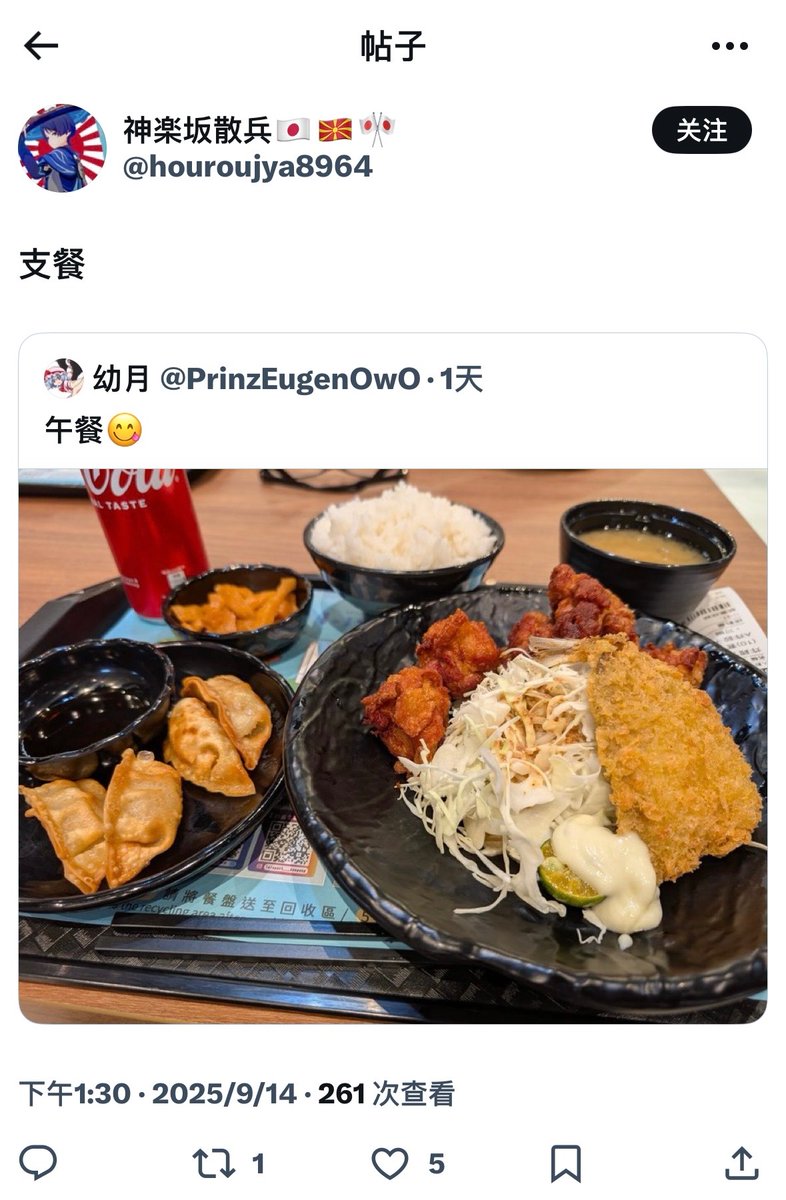 FagainstAnimals's tweet image. 