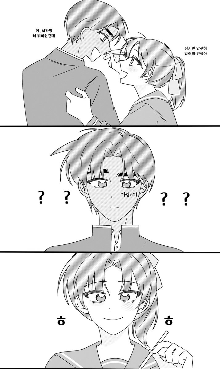 자신의 것에는 이름을 적어둡시다,,