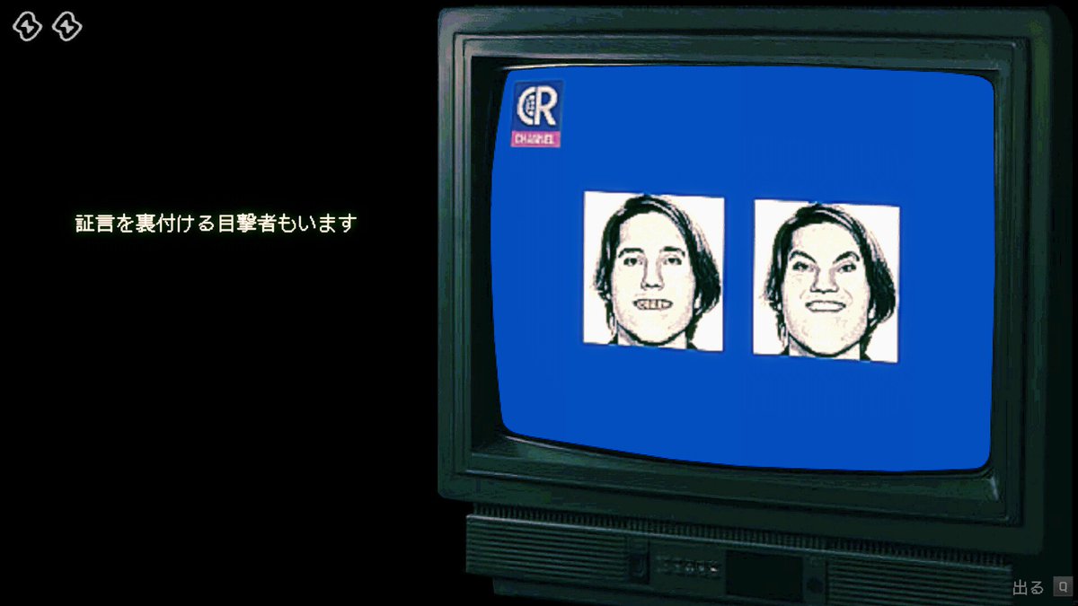 日本語訳を担当しているNo, I'm not a Humanがリリースされました。異常な太陽活動、地中から現れる人の姿をした怪物、錯綜する情報、終末の世界で限られた特徴をもとに客が人間かどうか判断する疑心暗鬼ホラーADV。リリース記念セールで9/30まで10%オフ1530円となってます。
store.steampowered.com/app/3180070/No…