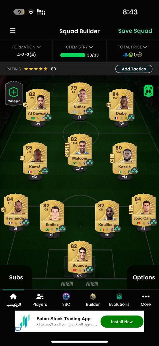 bsl71252136's tweet photo. @FUT_Y1 تعال يبو تشكيلة مليونيه ابيك https://t.co/gzxtdQXbjx
