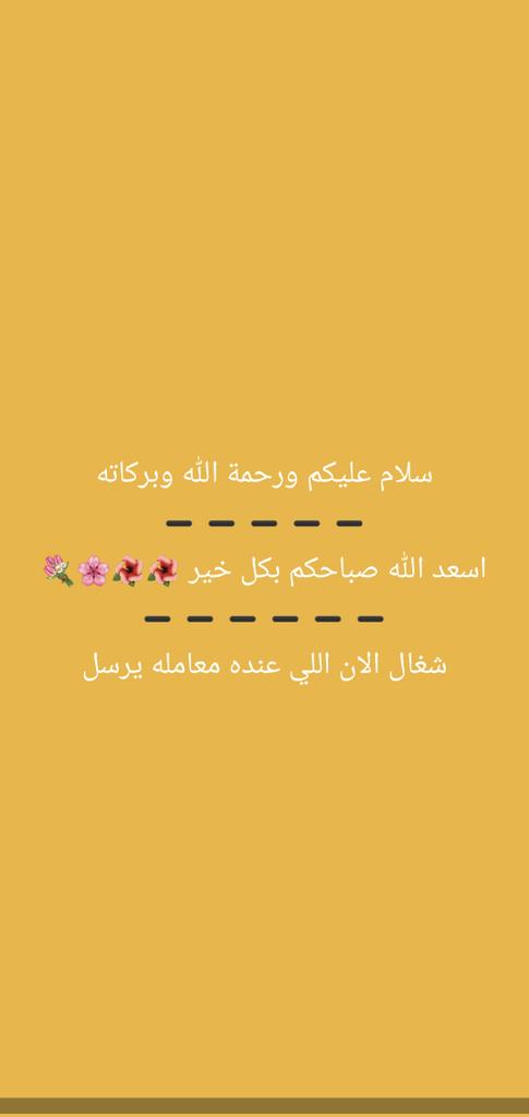 سكليف صحتي تنزل في صحتي 
سكليف #صحة #حكومي #معتمدة_من_منصة_صحتي
wa.me/+966553045410
#الاتحاد_الوحدة_الاماراتي