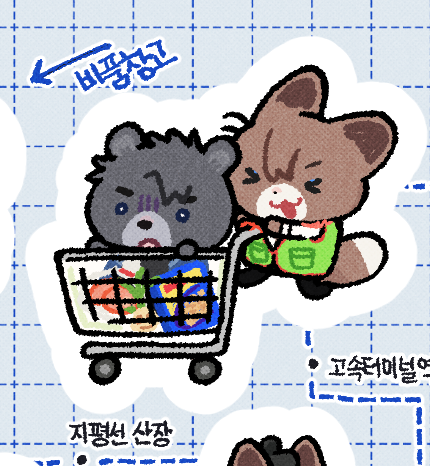 룩키최...라는게 좋음