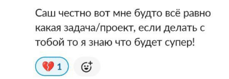 извините, а в резюме это можно пожалуйста