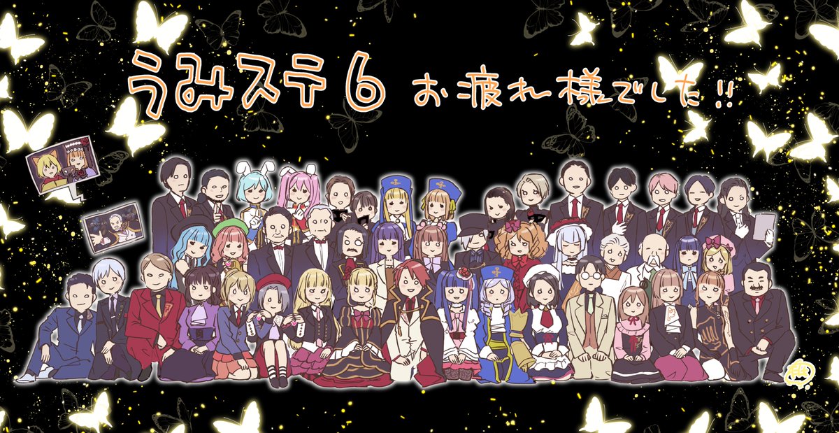 あっっ声と映像出演組…っ🙇‍♀️