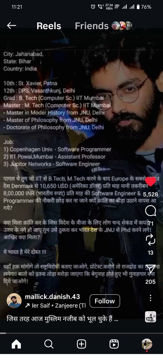 FaizLucknowi's tweet photo. क्या मुस्लिमों के लिए न्याय है इस अदालत में??
#justice _for_sharjeel_imam

@sharjeelimam07 
@AshrafFem 
@RahulGandhi 
@kidwai_bushra 
@shanu_sab https://t.co/96KdHo4ncd