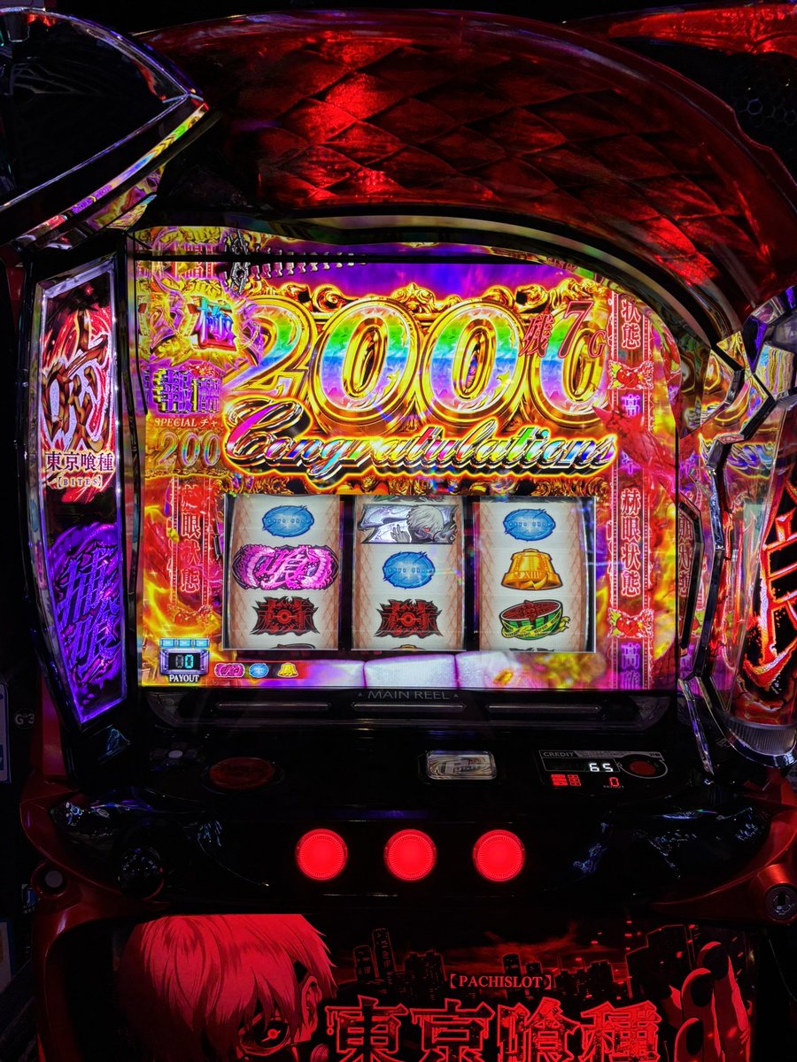 junjun_kietsu's tweet photo. どやまる 東京喰種 スマスロ
【Amazonギフト50万円】は誰の手に⁉️
🔥スマスロ 東京喰種🔥
を打ってどやまるに参加しよう☝️ https://t.co/qiyBFZqgKP https://t.co/8zvK97k1L3