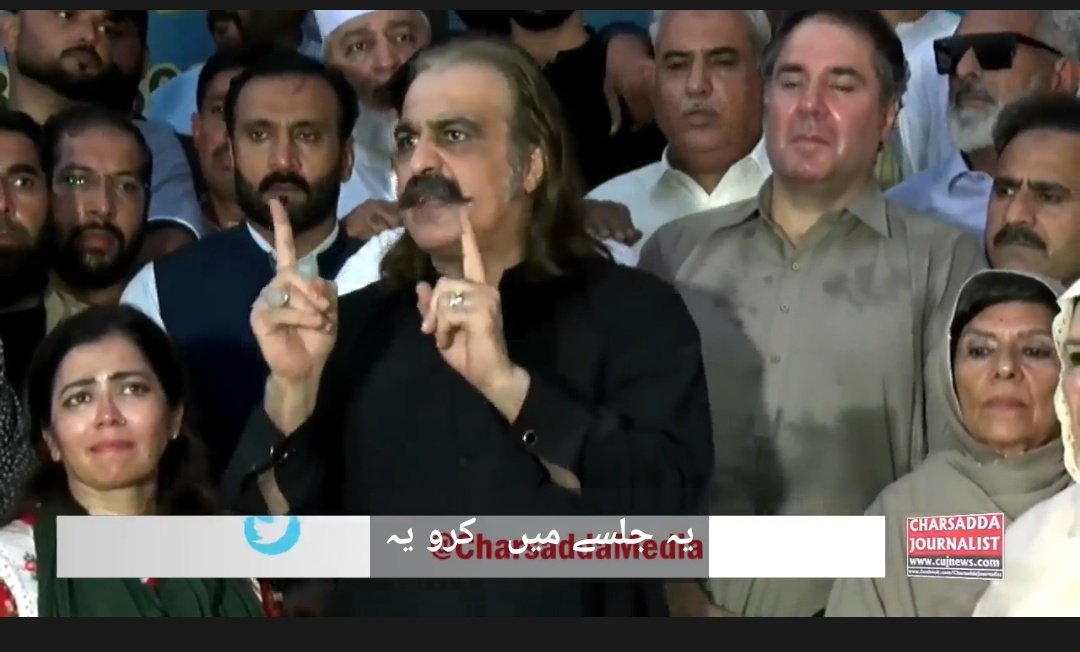 یہ نادیہ خٹک کونسا فلم بنارہی ہے جو رو رہی ہے