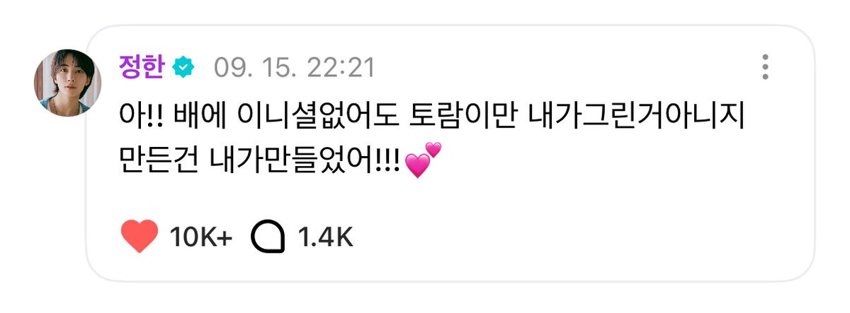 배에 이니셜 없는 분들도 공개해주셨으면 좋겠다 익명의스태프님이랑 31세섹시공익님이랑 토람이 실력 비교해보고 놀릴지말지 고민해야됨(ㅈㅅ)