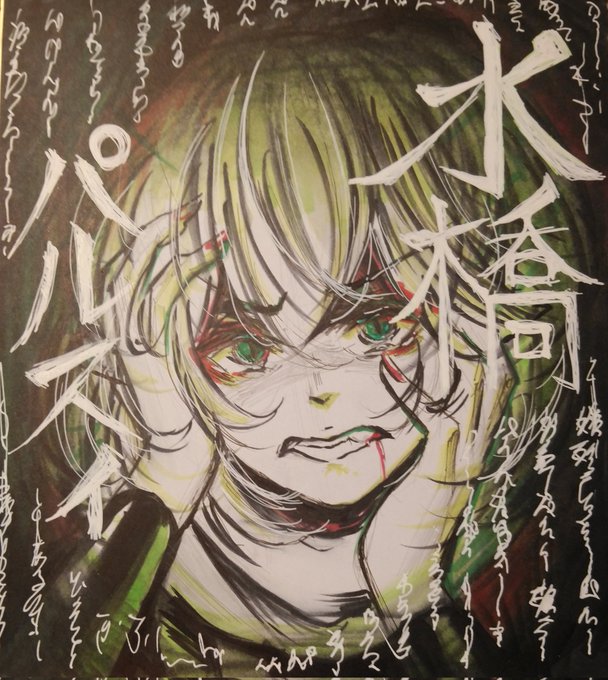 ãã©ãŒãã€ã¹ããªçµµããã»ã³ã·ãã£ããªçµµã奜ããã®ã£ã°ã奜ãã ããæã
æ£çµ±æŽŸã奜ãã ãã