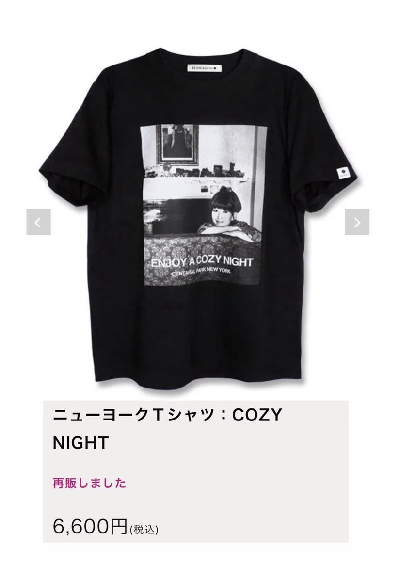 藤井風 Tシャツ 黒柳徹子インスタストーリーに掲載 黒柳徹子公式