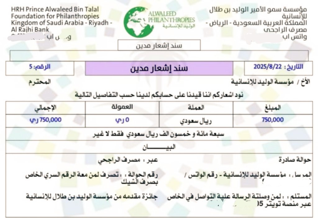 حوالة واردة صادرة الآن بأسمك

تم التحويل وتم الإشارة اليك اليلة أرسل اسمك ورقم جوالك في الخاص الحين لقــد تـم اختــــيارك  ضمن المستفيدين سيتم مساعدتك بمـلغ 750،000.00 الف 💸
بــدون شـــروط الشـــروط فقط
١-رتويت
٢-تغريد ب(تم)
٣-تابعني 
٤-ارسل إسمك ورقم جوالك خاص.💌