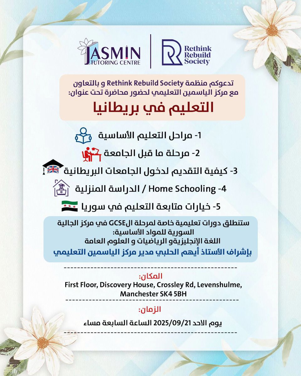 Rethink Rebuild tweet media