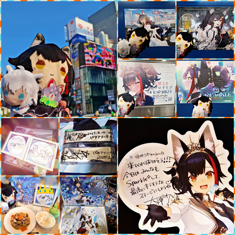 Badmeat_TTP's tweet photo. 遅くなり申し訳ございません
最推しの晴れ舞台
戦利品も思い出もいっぱい
でも少しハードスケジュールしちまったので昨日16時間ぐらい寝ました😂
どこに行ってもミオファがいるのって正に実家のような安心感
最高なライブ本当にありがとうございました！
#ミオスパークル振り返り 
#ミオスパークル https://t.co/p2BnnEzffE