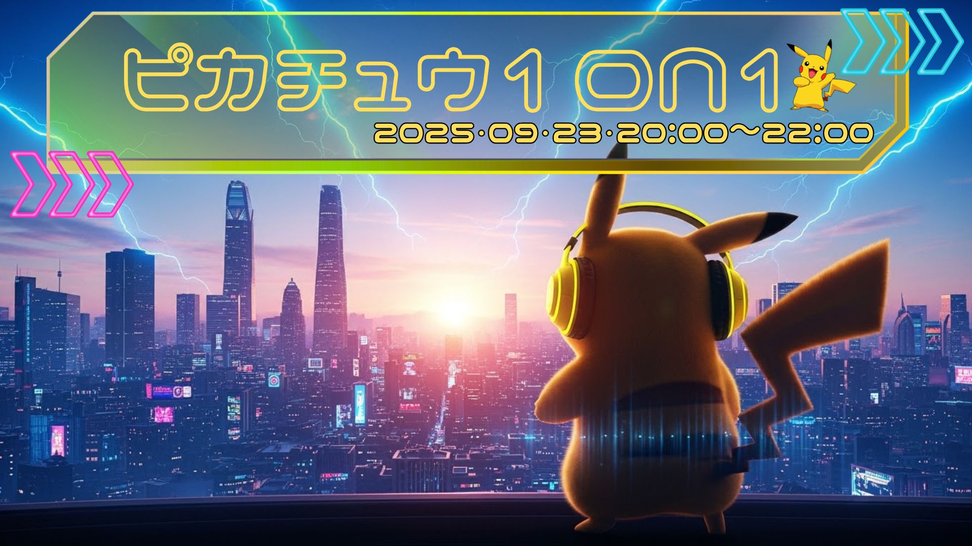 【値下げ中‼️】 ピカチュウ色々 まとめ売り センタリングいい物もあります❗️ センタリング良好 ポケモンカード おとどけギフト ピカチュウ