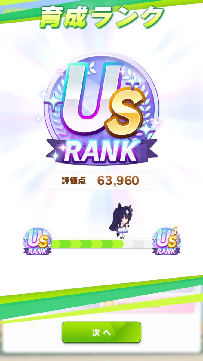 ♦︎♦︎♦︎ヴィルシーナ初US♦︎♦︎♦︎

めにしゅき聴いて歌声に更に沼って好きすぎるてなって…あーーーー！好き！それ以外のこと考えられない

ヴィルシーナ可愛い綺麗良い声良い性格！最高😭

奥野香耶さんヴィルシーナに声当ててくれてありがとう😭😭😭😭😭