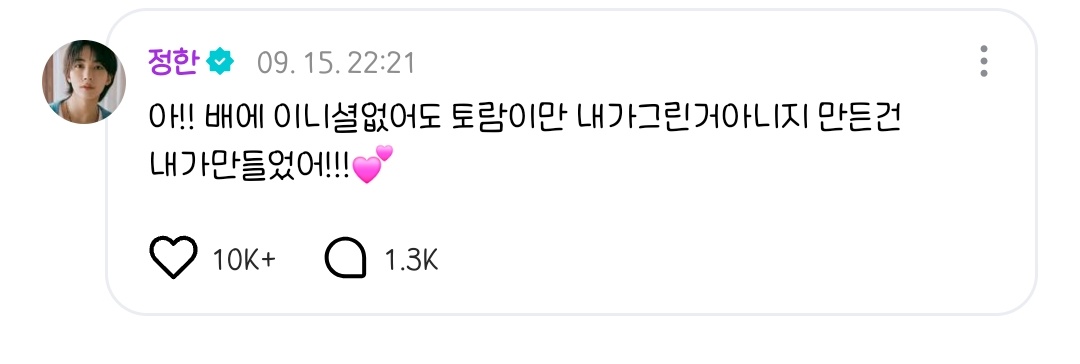 좋아하는 하트 뭔지 진짜 잘보이지ㅋㅋㅋㅋㅋㅋㅋㅋㅋㅋ
앙 하니해~💕