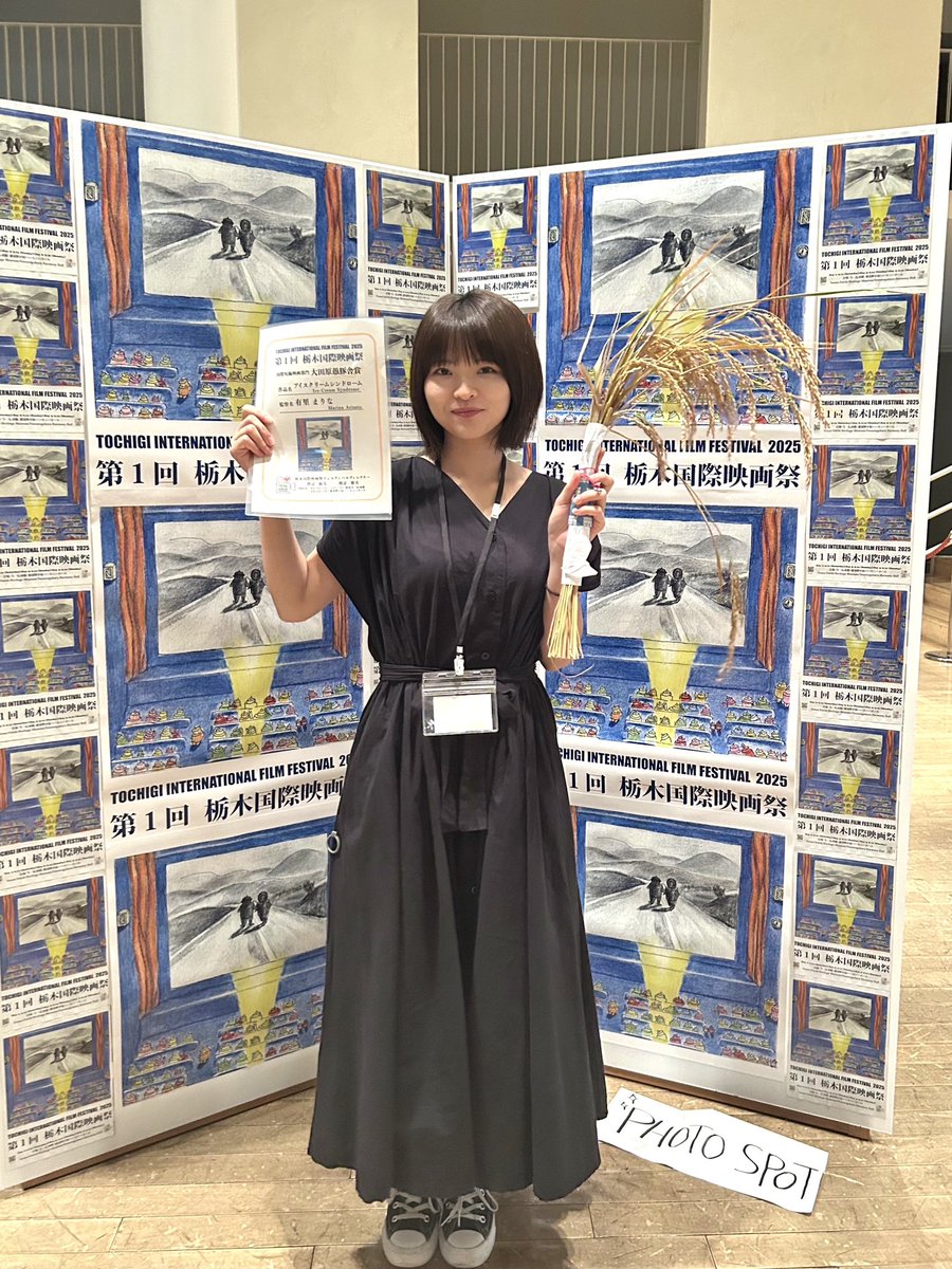 marina_arisato's tweet photo. 第1回栃木国際映画祭にて
監督作「アイスクリームシンドローム」
大田原愚豚舎賞を受賞いたしました！

この賞をもらったからには
私なりの映像制作を続けて
俳優としても監督としても
胸を張って活動し続けられるよう
がんばります！！！

みなさまありがとうございました🐮🫶
#栃木国際映画祭 https://t.co/jxPEbkCKx0