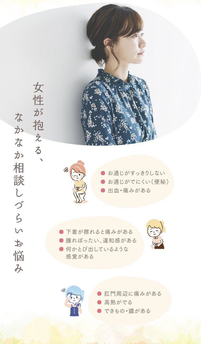 病院のパンフレットもいいですね