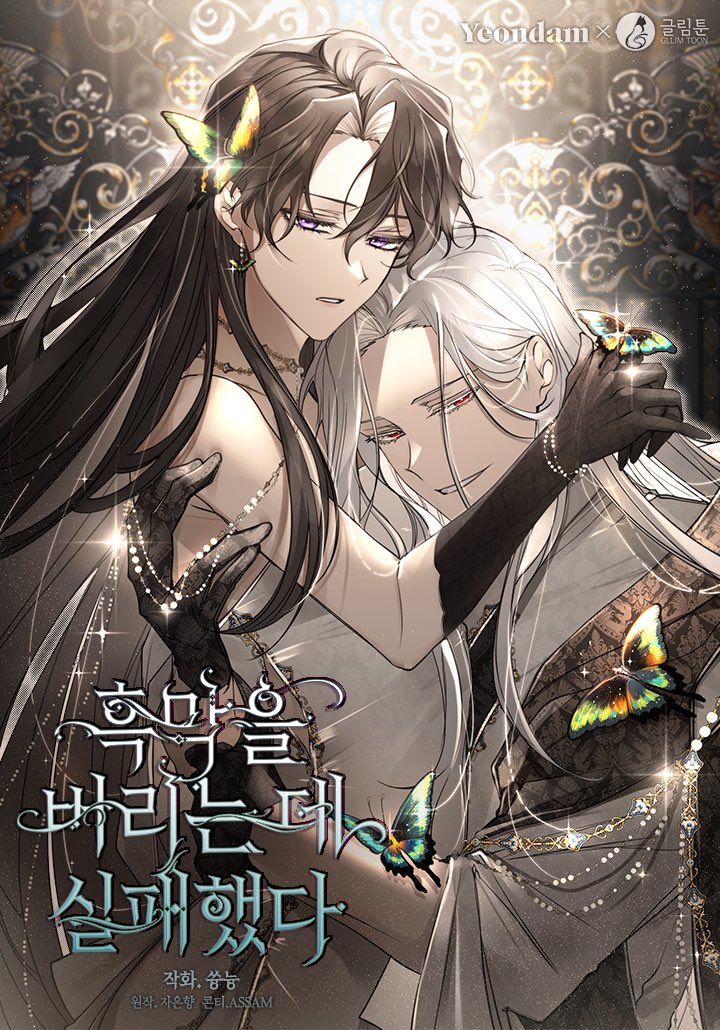 giuliafriedkin's tweet photo. The artist really has been inspired by God for the last illustrations of mama Valeta and princess Rein 🙏🏻 https://t.co/NwCPL97eob