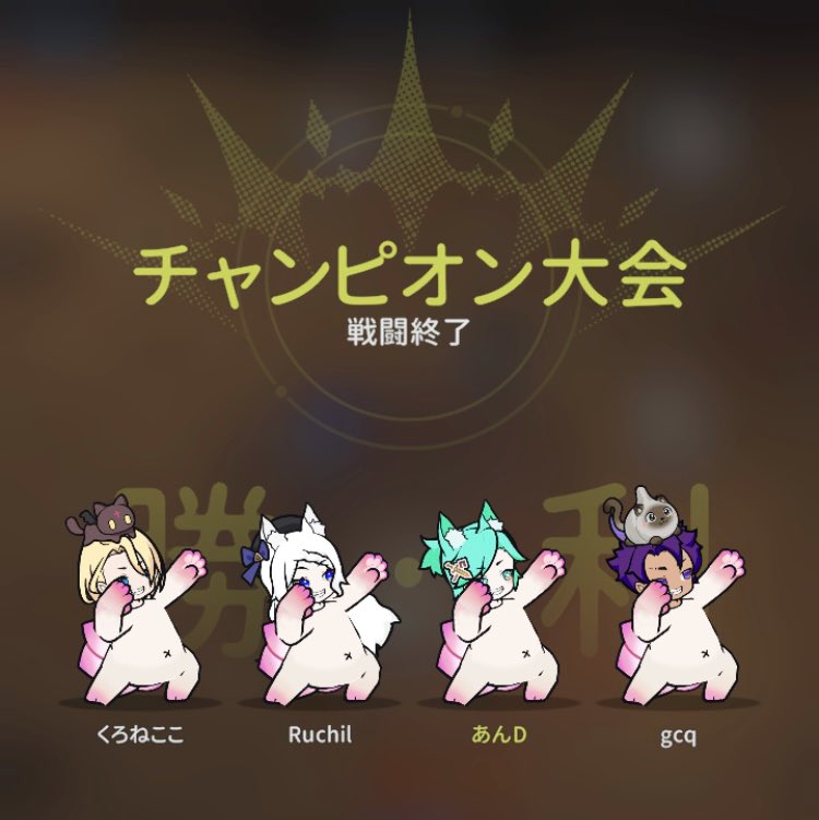 あん𝔻 tweet media